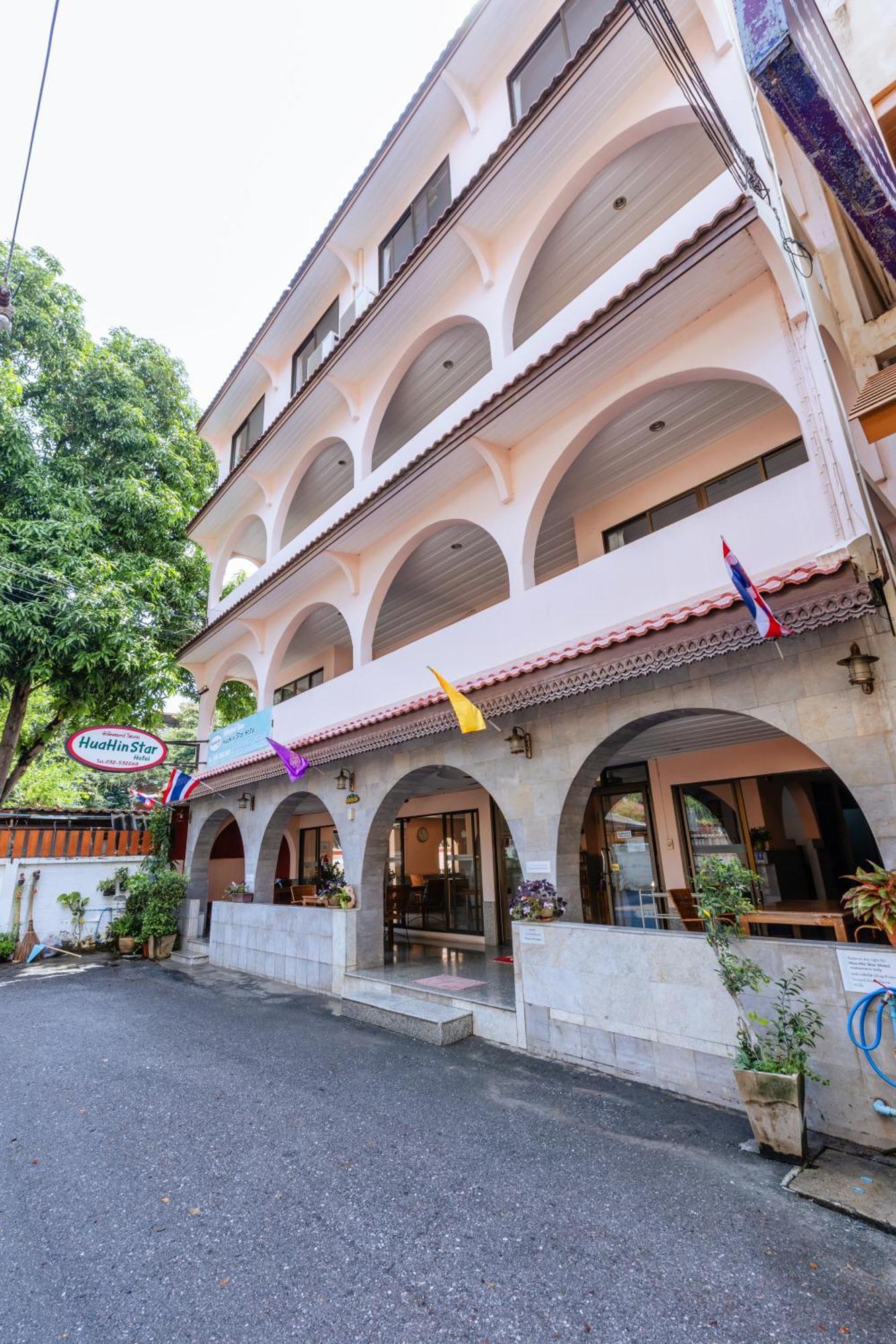 Hua Hin Star Hotel المظهر الخارجي الصورة